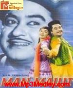 Man Mauji 1962 song download